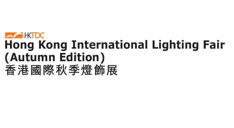 2024 Hong Kong International Lighting Fair